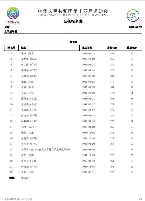 我们就围成了一个圈开始批评他，先是让他说出自己平常所犯的错，然后大家揭发，最后是每个人发言痛斥他的罪行